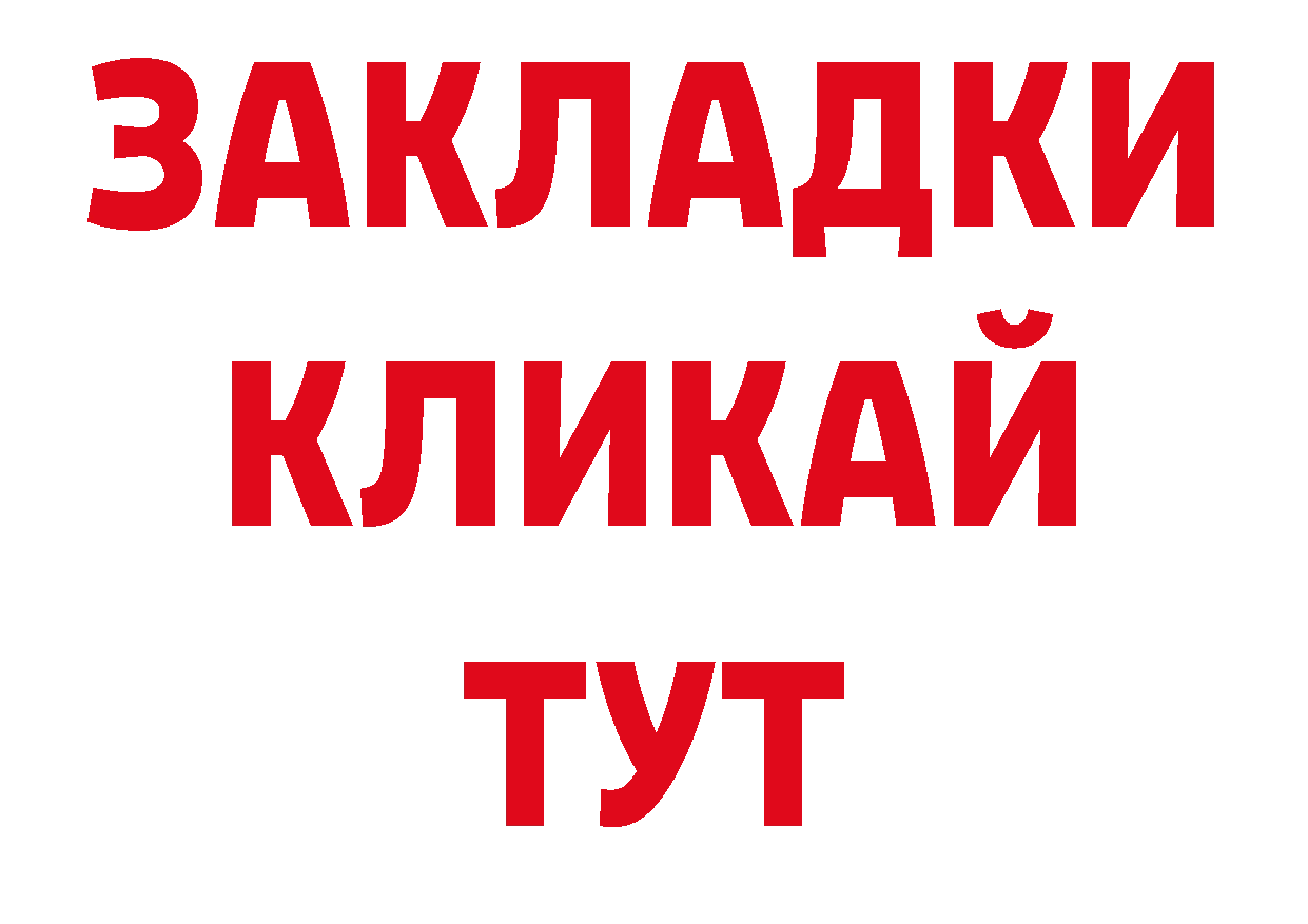 Где купить наркоту? нарко площадка телеграм Полтавская